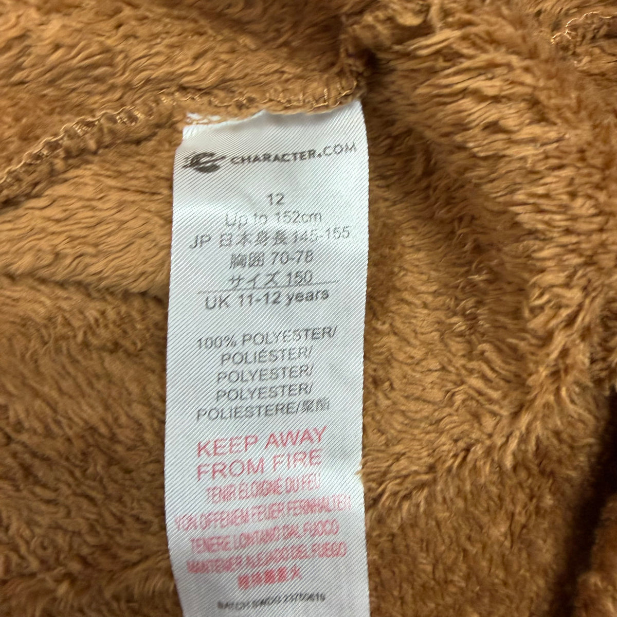 Brauner Frottee-Bademantel mit Kapuze und Star-Wars-Motiv für Kinder – label